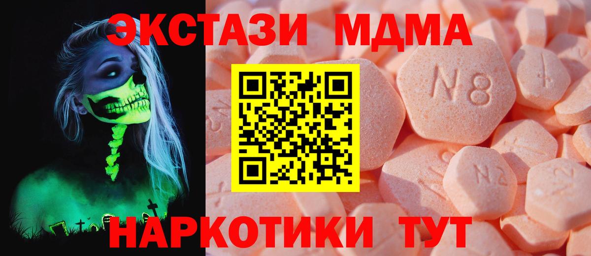 Светлоград  Ecstasy бентли  Экстази  наркотики  mega tor  Вход с VPN 