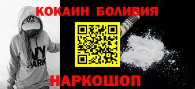 ALPHA PVP Будённовск