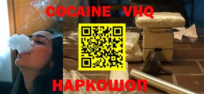 гашик Бузулук