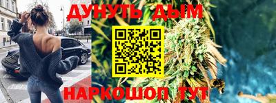 гашик Бузулук