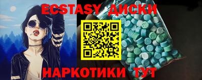 гашик Бузулук