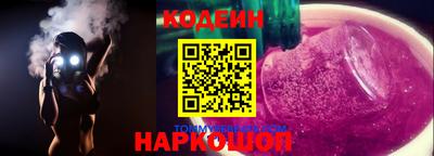 гашик Бузулук