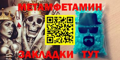гашик Бузулук