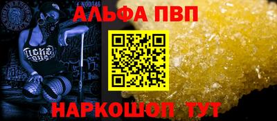 гашик Бузулук