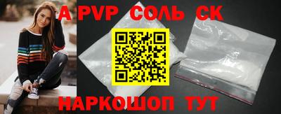 гашик Бузулук