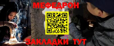 ALPHA PVP Будённовск