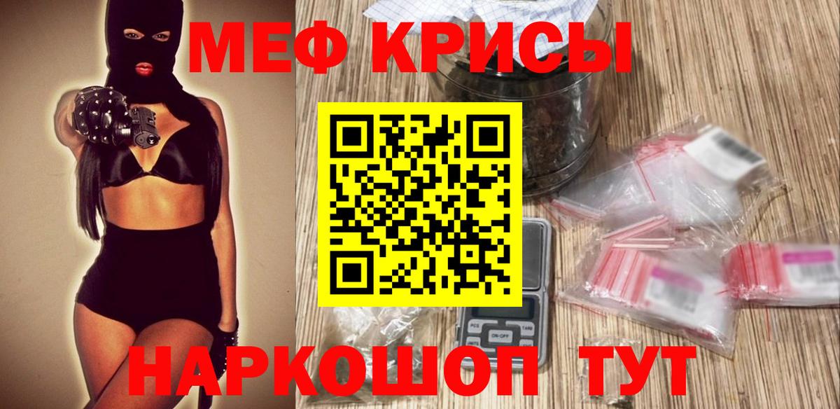Светлоград  Меф mephedrone  Вход с VPN  МЕФ  МЯУ-МЯУ mephedrone  МЯУ-МЯУ 