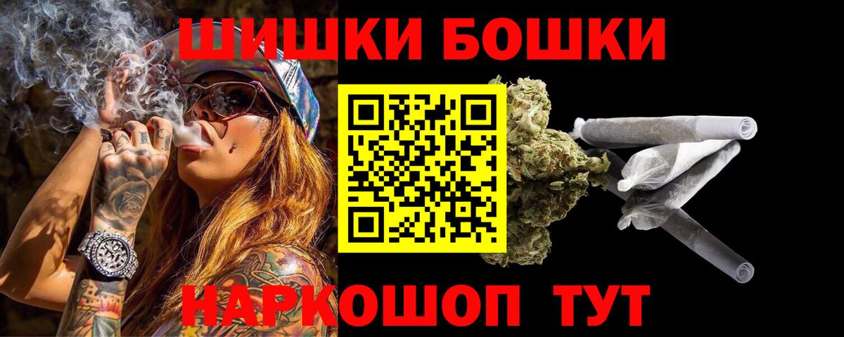 МАРИХУАНА SATIVA & INDICA Светлоград